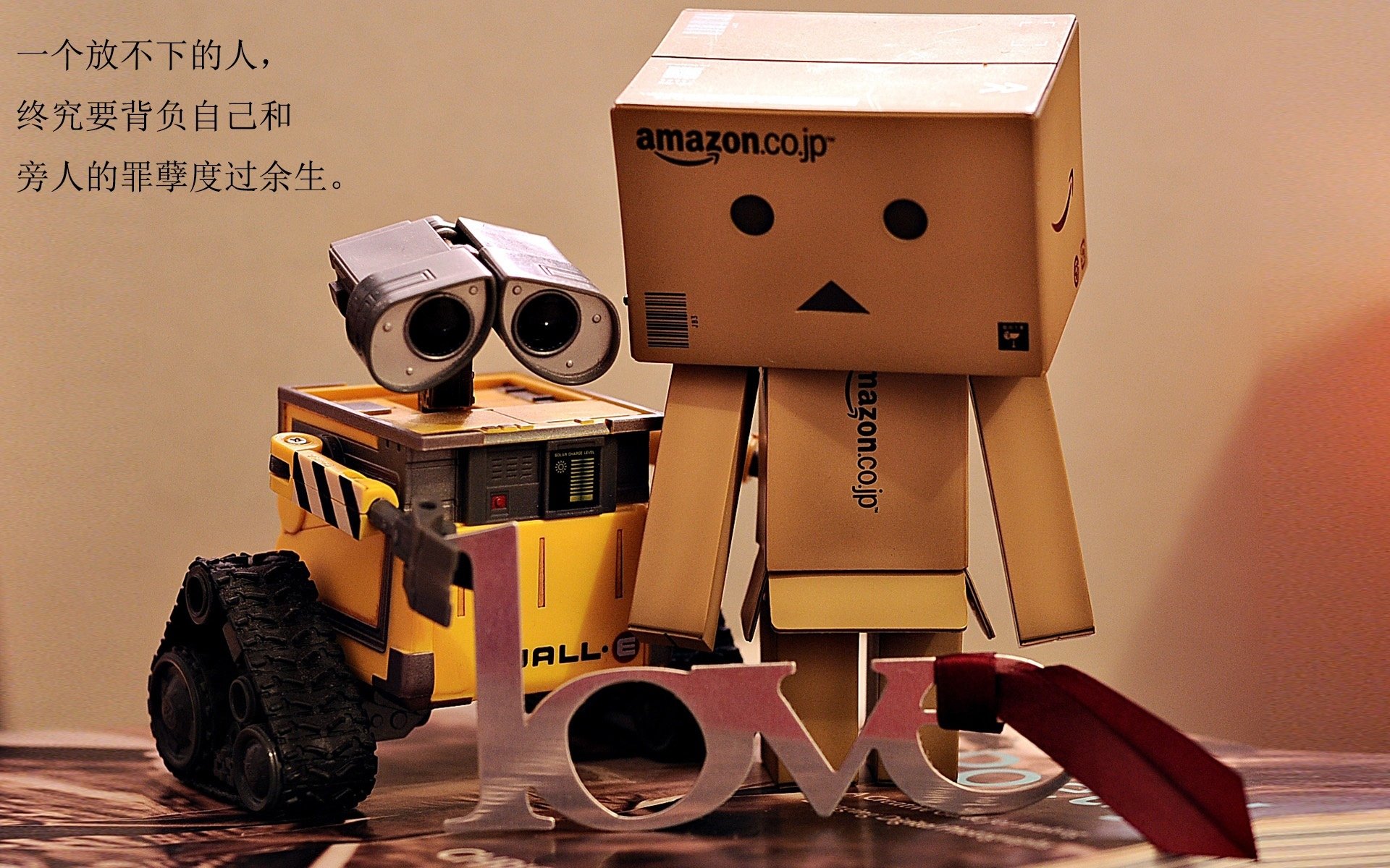 终场哨前的暗影,富安健洋的关键乌龙与厄瓜多尔的致命一击