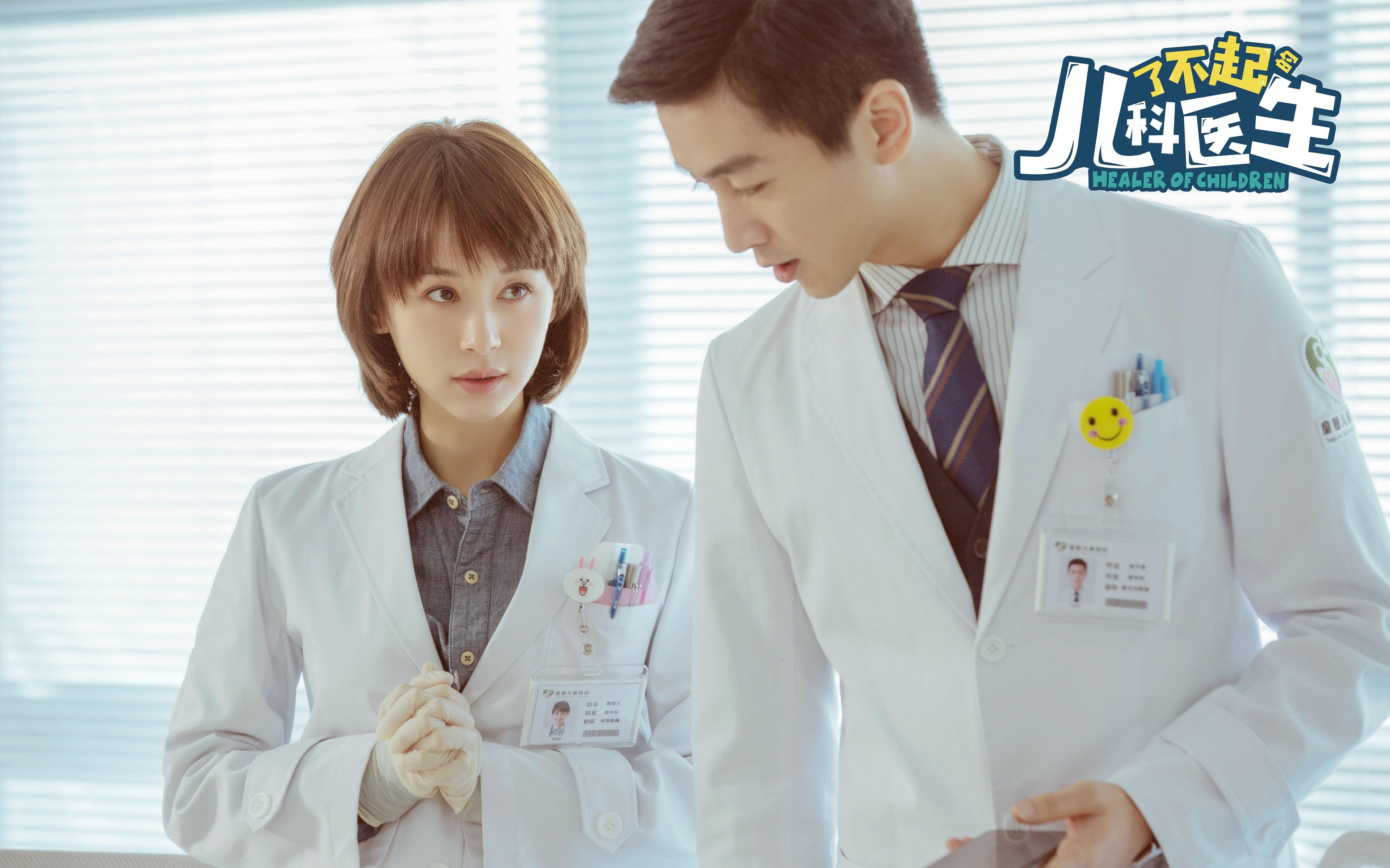 友谊赛之夜,远方的传奇低语