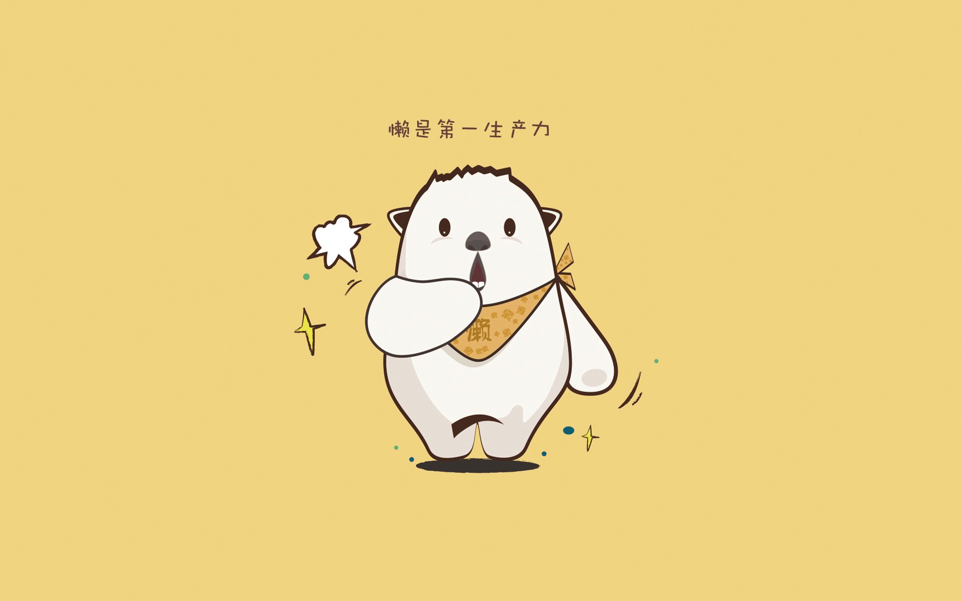 当欧冠变成东决，卡拉斯科在黄色潜水艇的接管时刻