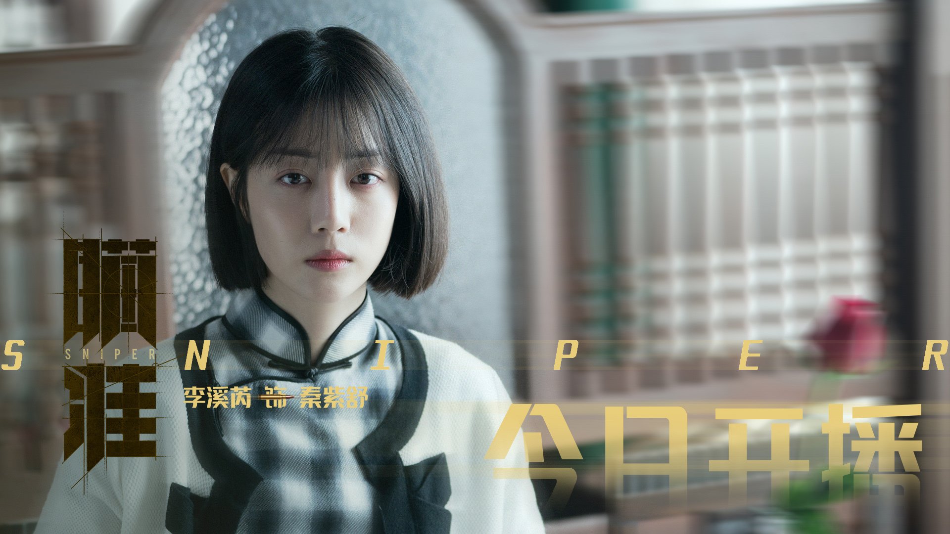 精密手术!篮网靠保罗的大脑稳稳拆解魔术,关键先生之名当之无愧