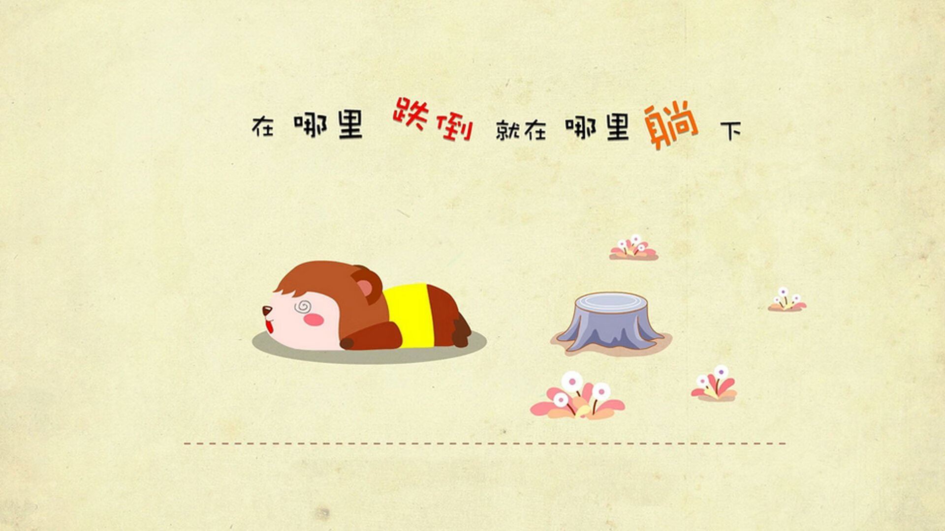 引擎与草坪的对话，当拉什福德在午夜街道成为胜负手