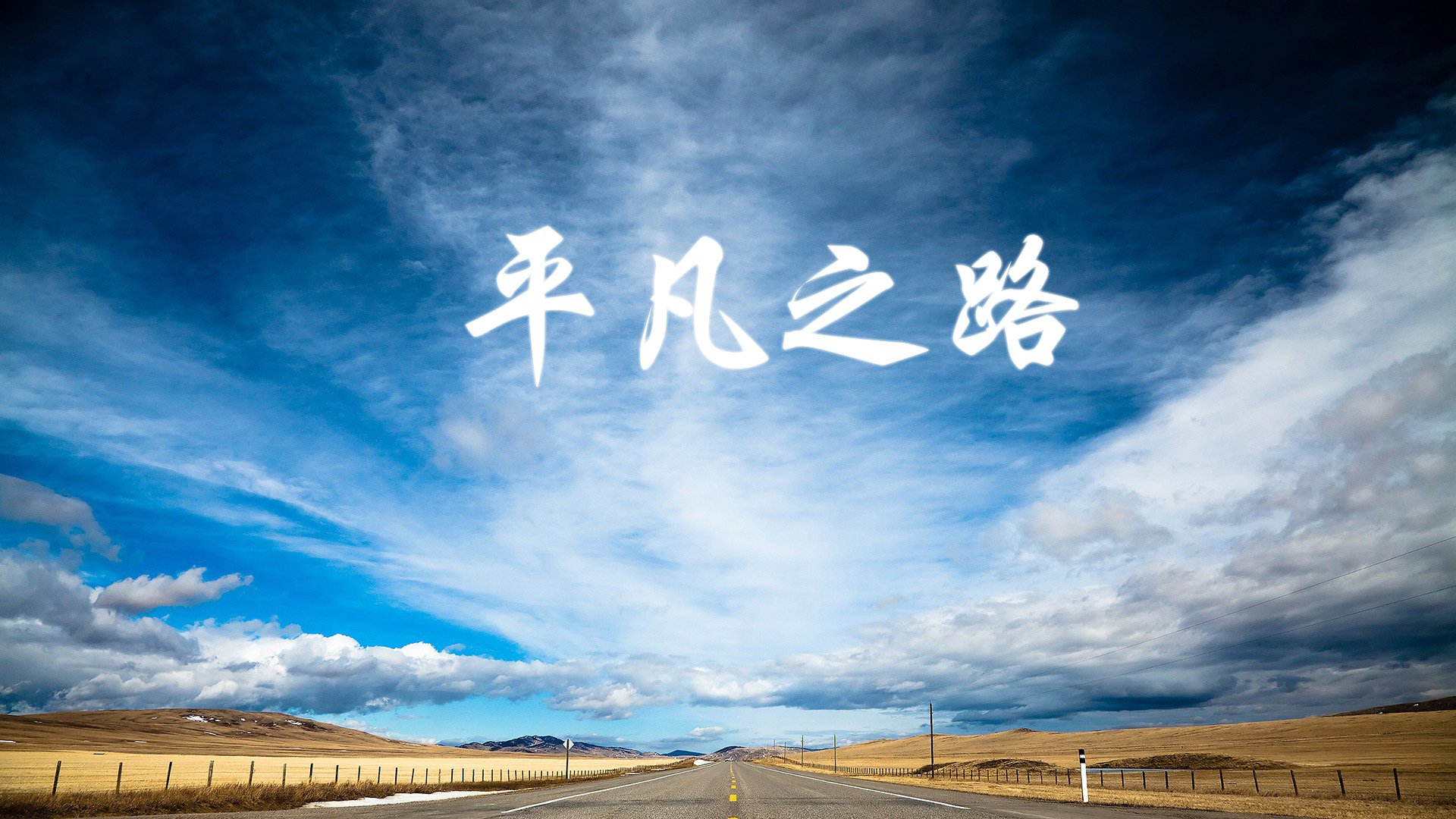 逆风破局,加纳铁壁锁喉泰国,B费一传一射定乾坤—2026世界杯E组关键战,防守反击的教科书式胜利